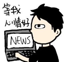 My weird friend Gormley sticker #9221597