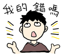 My weird friend Gormley sticker #9221598