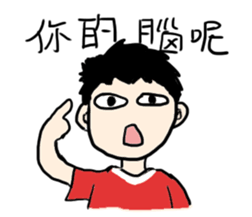 My weird friend Gormley sticker #9221599