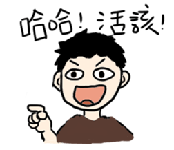 My weird friend Gormley sticker #9221601