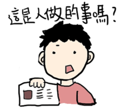 My weird friend Gormley sticker #9221602