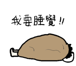 My weird friend Gormley sticker #9221605