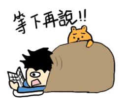 My weird friend Gormley sticker #9221607