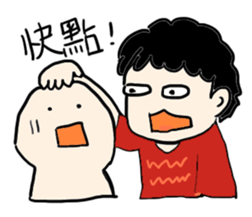 My weird friend Gormley sticker #9221609