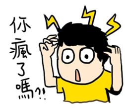 My weird friend Gormley sticker #9221610