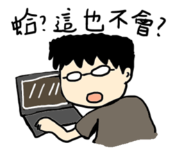 My weird friend Gormley sticker #9221611