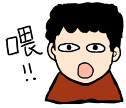 My weird friend Gormley sticker #9221612