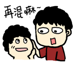 My weird friend Gormley sticker #9221614