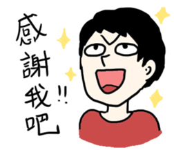 My weird friend Gormley sticker #9221617