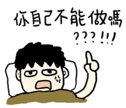 My weird friend Gormley sticker #9221619