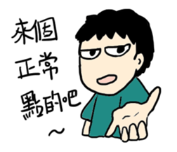 My weird friend Gormley sticker #9221620