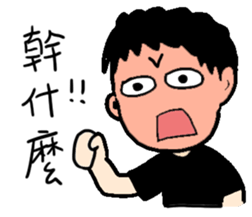 My weird friend Gormley sticker #9221621