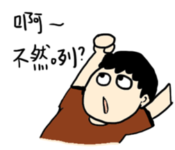 My weird friend Gormley sticker #9221625