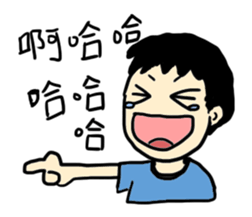 My weird friend Gormley sticker #9221626