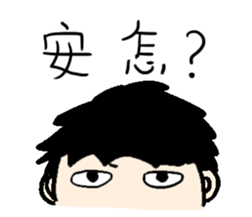 My weird friend Gormley sticker #9221629