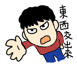 My weird friend Gormley sticker #9221630