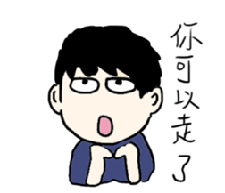 My weird friend Gormley sticker #9221631