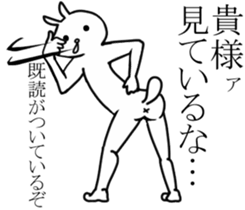 Hana~tsu sauce Zuzu.4 sticker #9221632