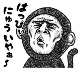 The Crazy Monkey sticker #9221754