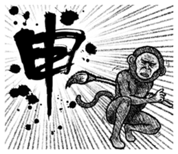 The Crazy Monkey sticker #9221764