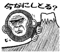 The Crazy Monkey sticker #9221767