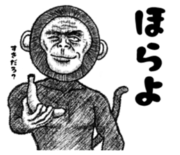 The Crazy Monkey sticker #9221769