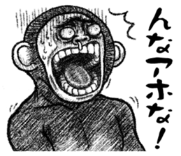The Crazy Monkey sticker #9221771