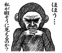 The Crazy Monkey sticker #9221772