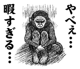 The Crazy Monkey sticker #9221773