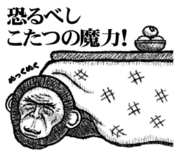 The Crazy Monkey sticker #9221774