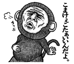 The Crazy Monkey sticker #9221779