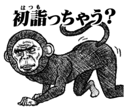 The Crazy Monkey sticker #9221780