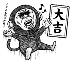 The Crazy Monkey sticker #9221784