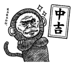The Crazy Monkey sticker #9221785