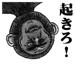 The Crazy Monkey sticker #9221789