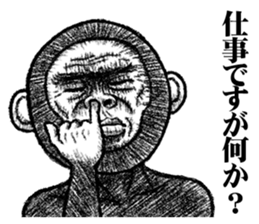 The Crazy Monkey sticker #9221791