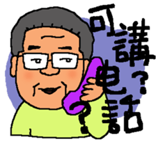 A MI GO supervisor sticker #9221879