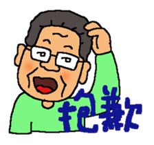 A MI GO supervisor sticker #9221880