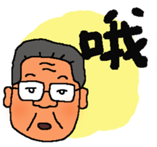 A MI GO supervisor sticker #9221881