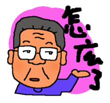 A MI GO supervisor sticker #9221882