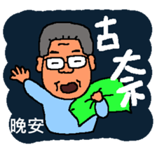 A MI GO supervisor sticker #9221887