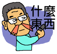 A MI GO supervisor sticker #9221891