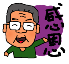 A MI GO supervisor sticker #9221896