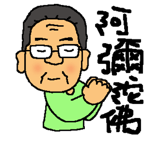 A MI GO supervisor sticker #9221897