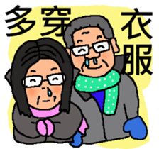 A MI GO supervisor sticker #9221900