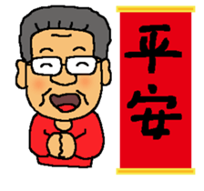 A MI GO supervisor sticker #9221903