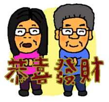 A MI GO supervisor sticker #9221904