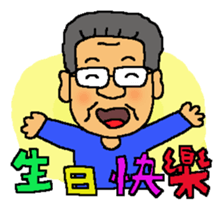 A MI GO supervisor sticker #9221905