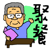 A MI GO supervisor sticker #9221906