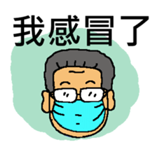 A MI GO supervisor sticker #9221909